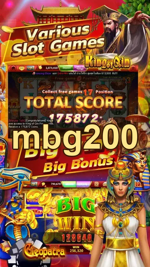 mbg200 APK